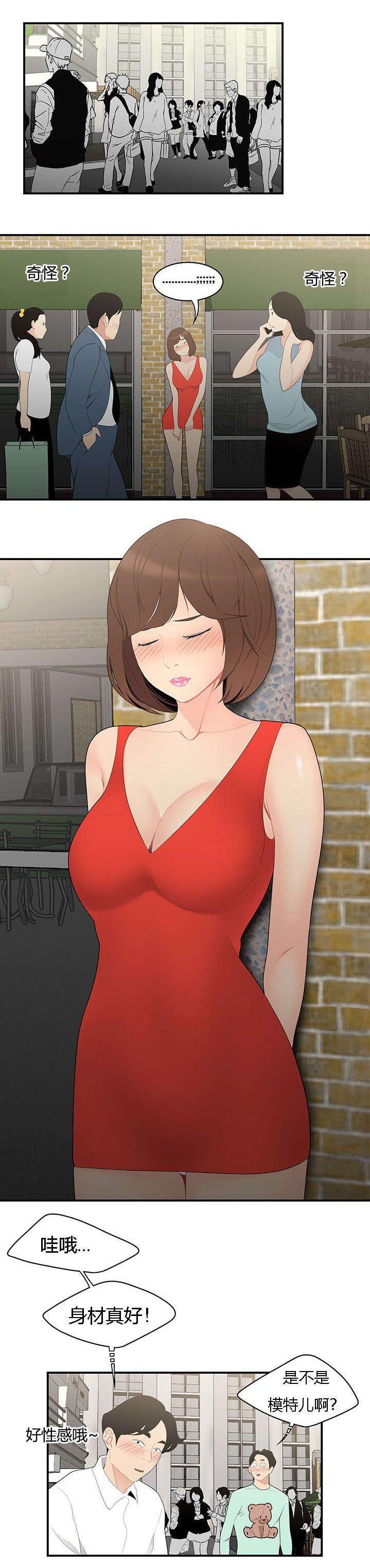 第14章：情趣