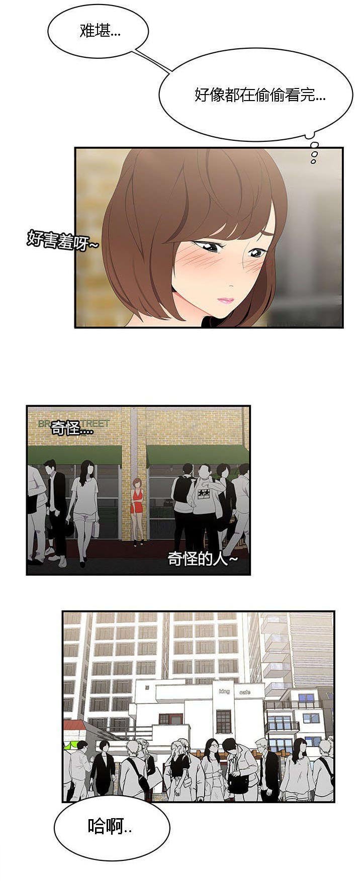 第14章：情趣
