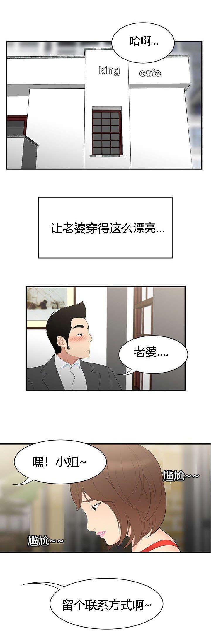 第14章：情趣