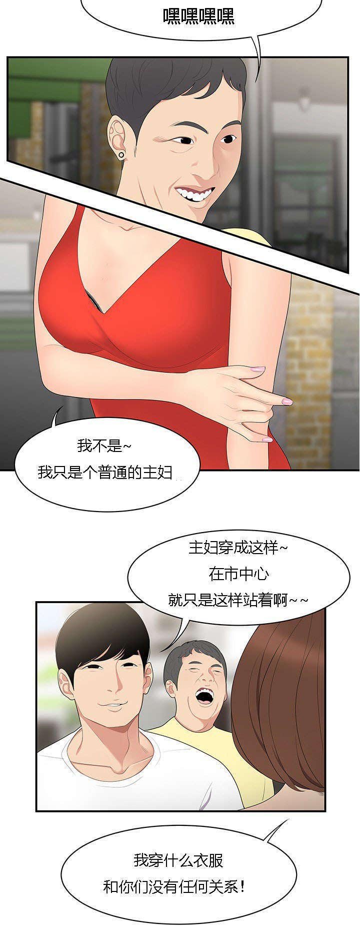 第14章：情趣