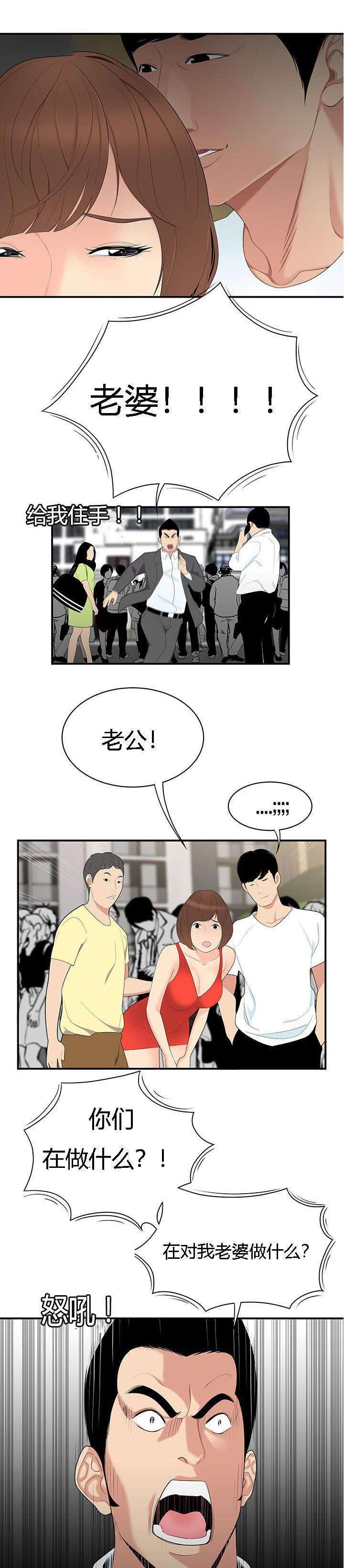第14章：情趣