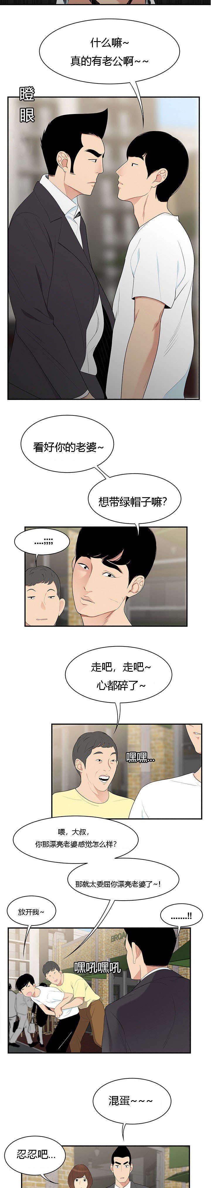 第14章：情趣