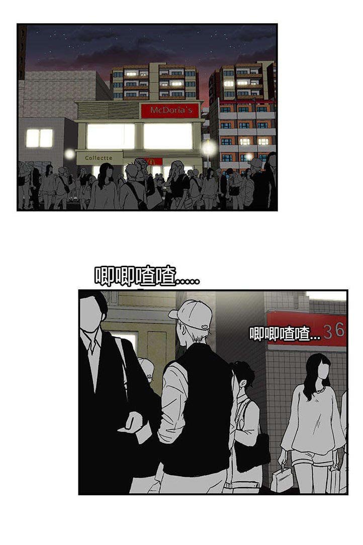 第15章：猪头面具
