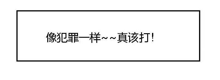 第15章：猪头面具