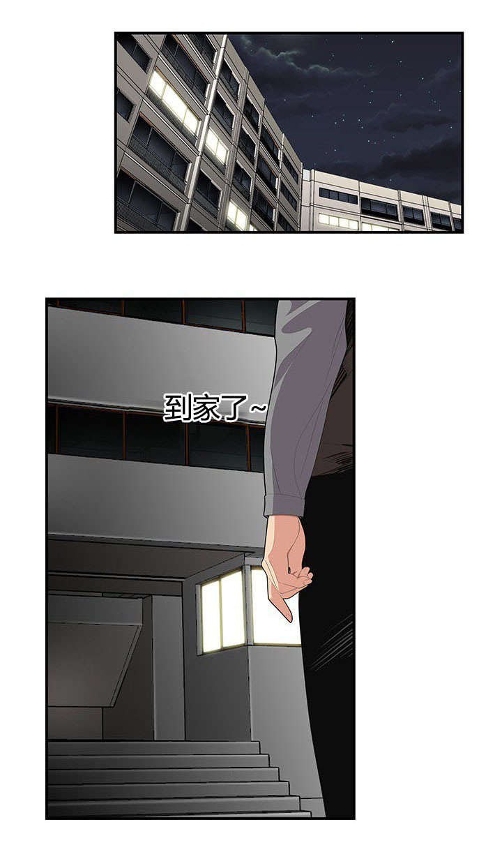 第16章：危机