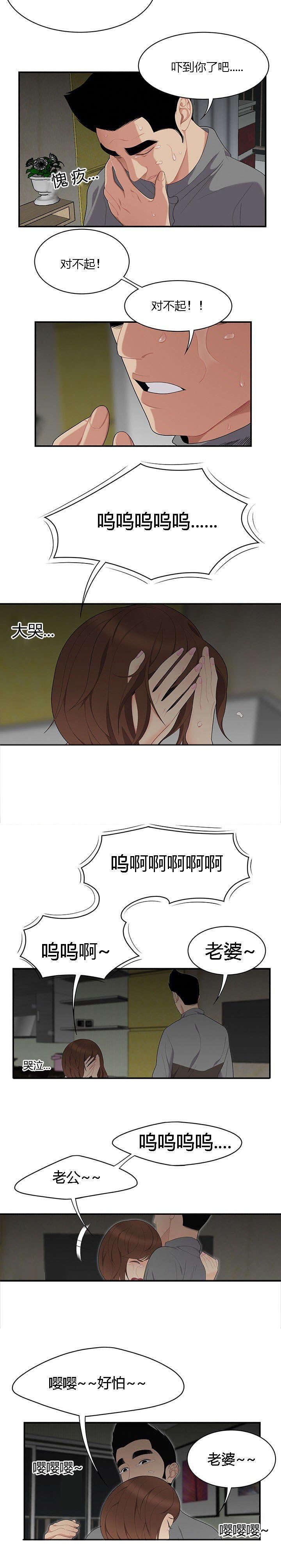 第17章：善解人意