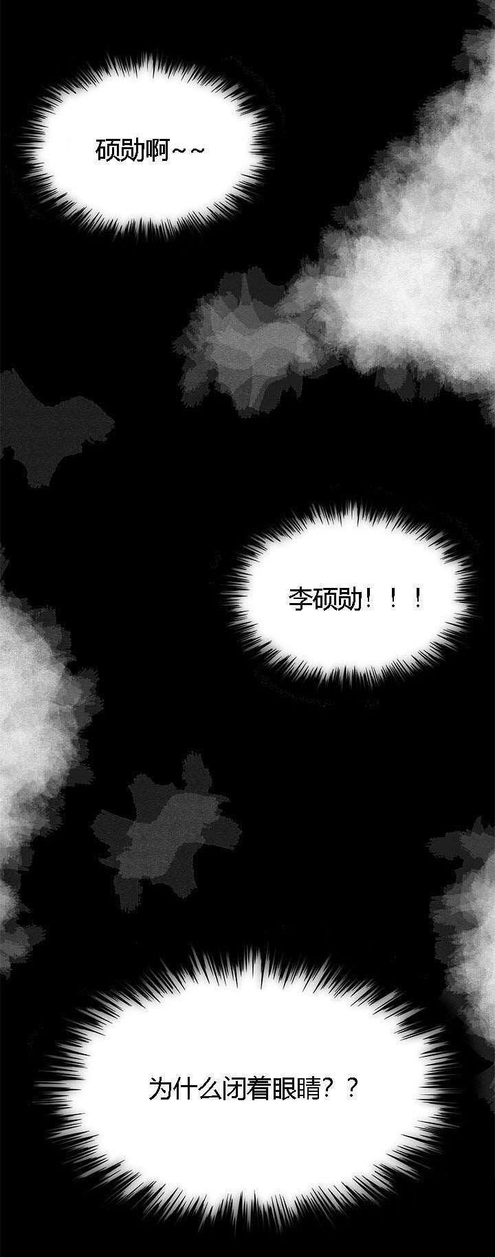 第18章：梦中情人