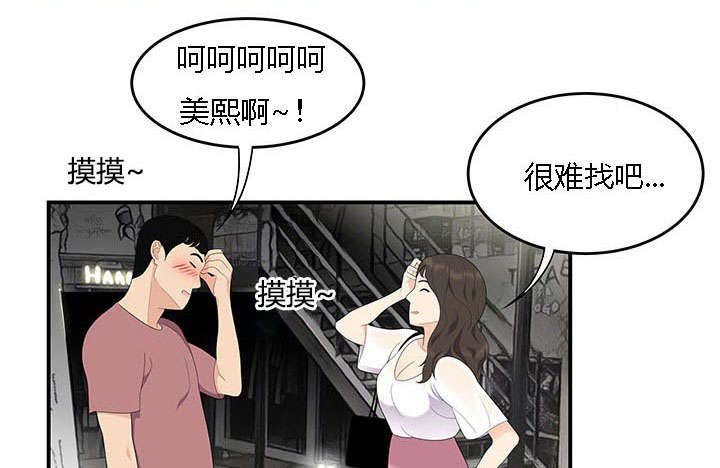 第19章：对手