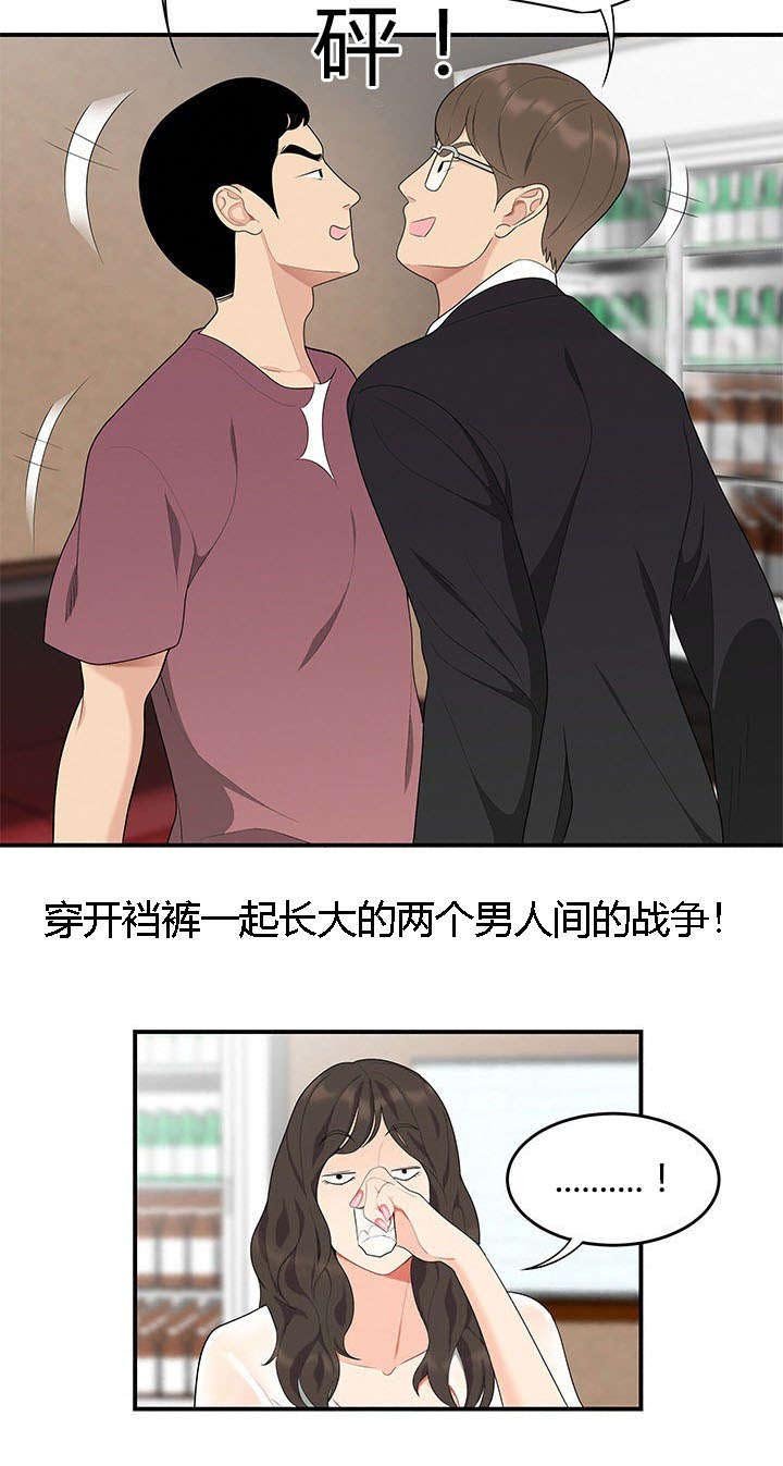 第19章：对手