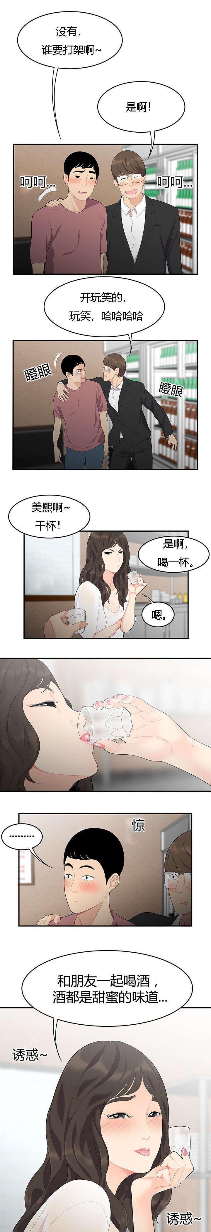 第20章：约定