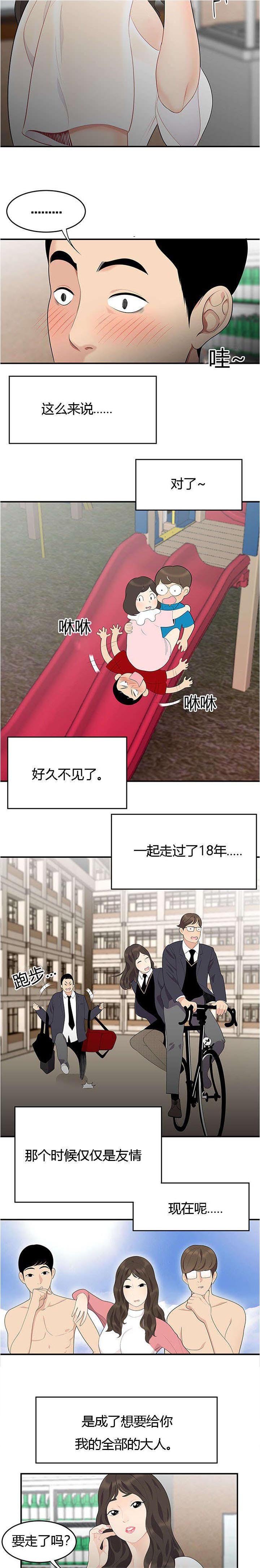 第20章：约定