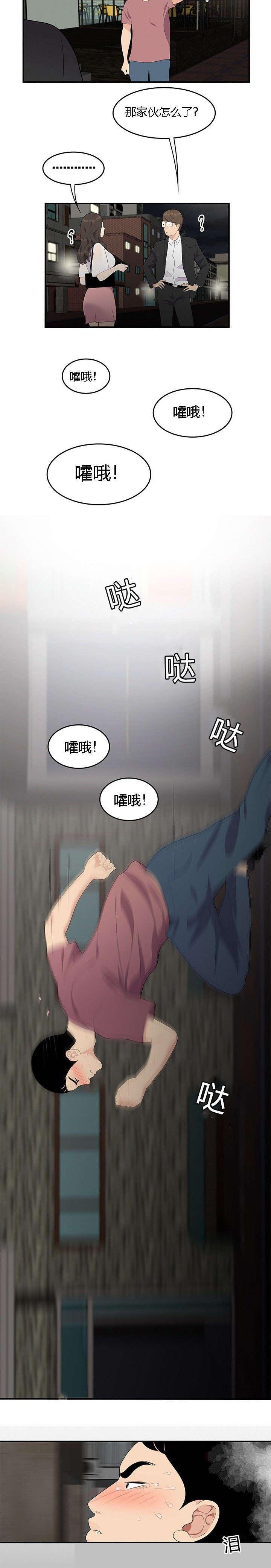 第20章：约定