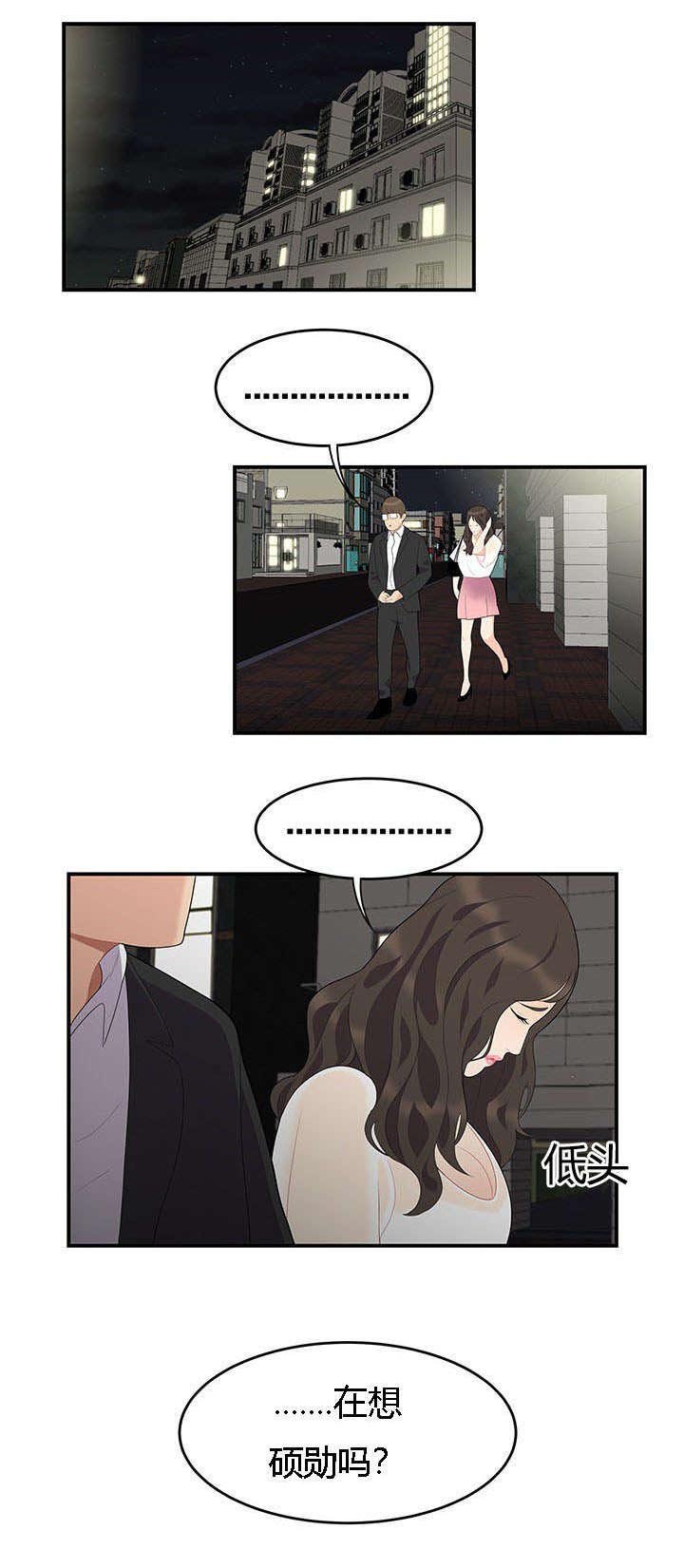 第21章：绝交