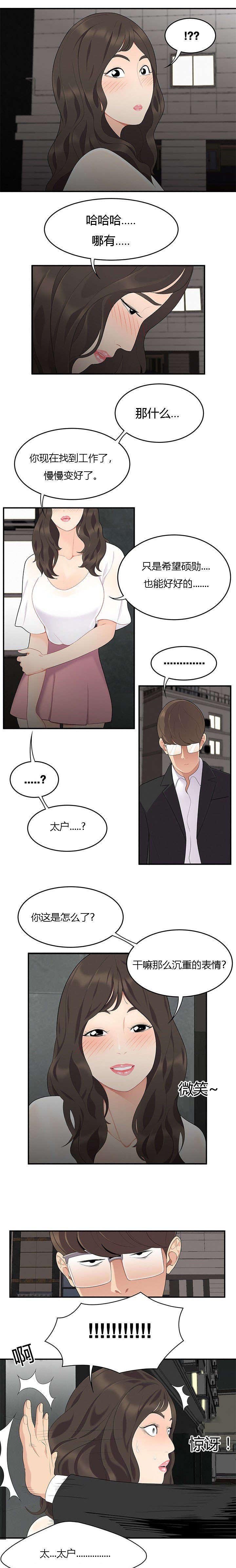 第21章：绝交