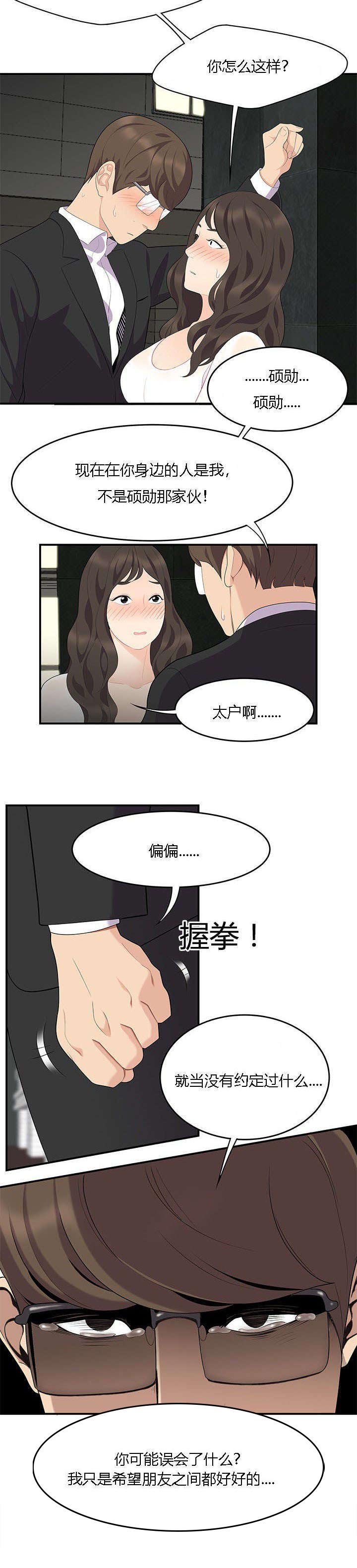 第21章：绝交