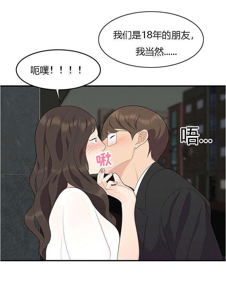 第21章：绝交