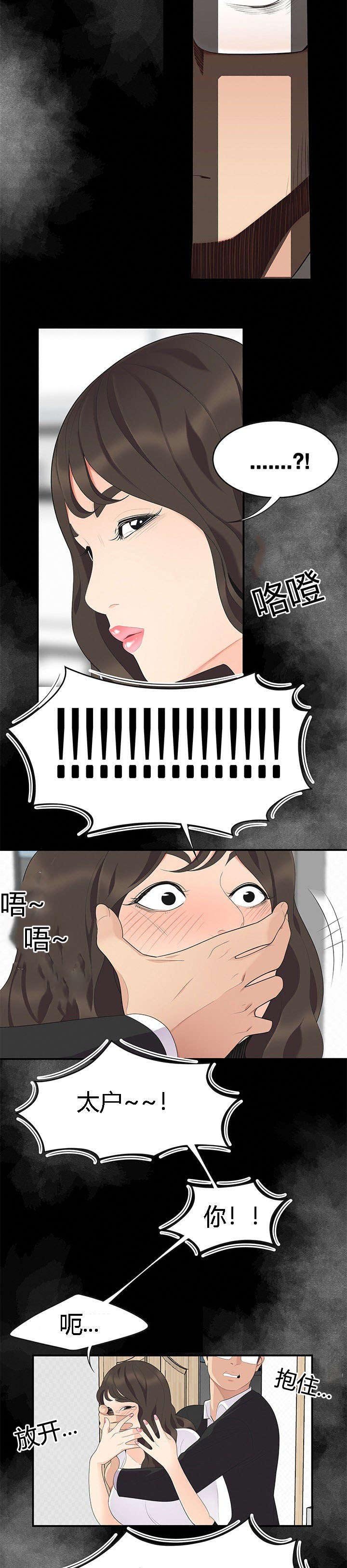 第22章：紧跟不放