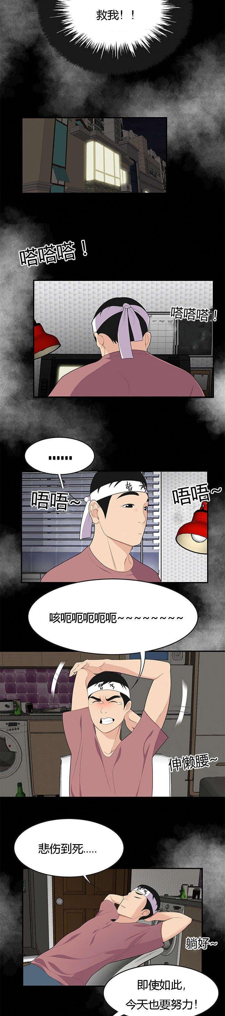 第22章：紧跟不放