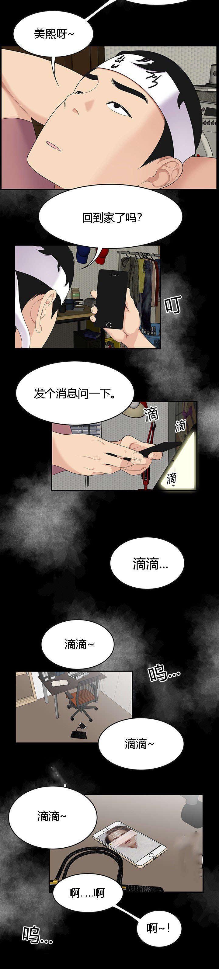 第22章：紧跟不放