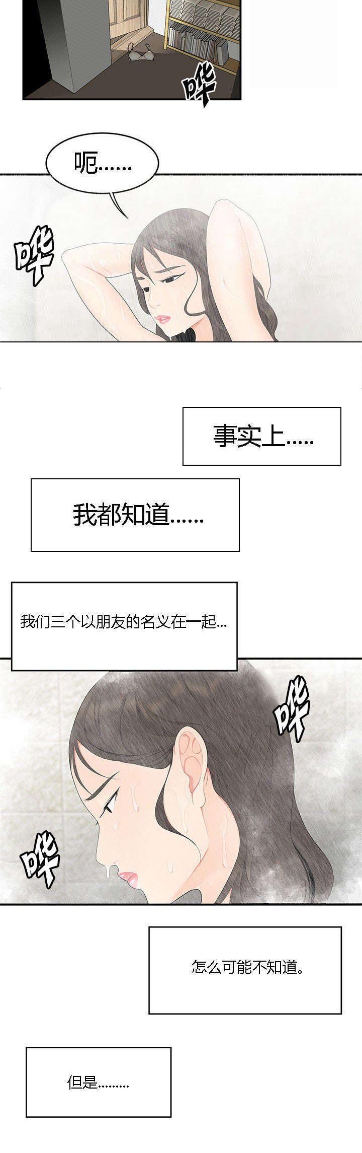 第23章：危险