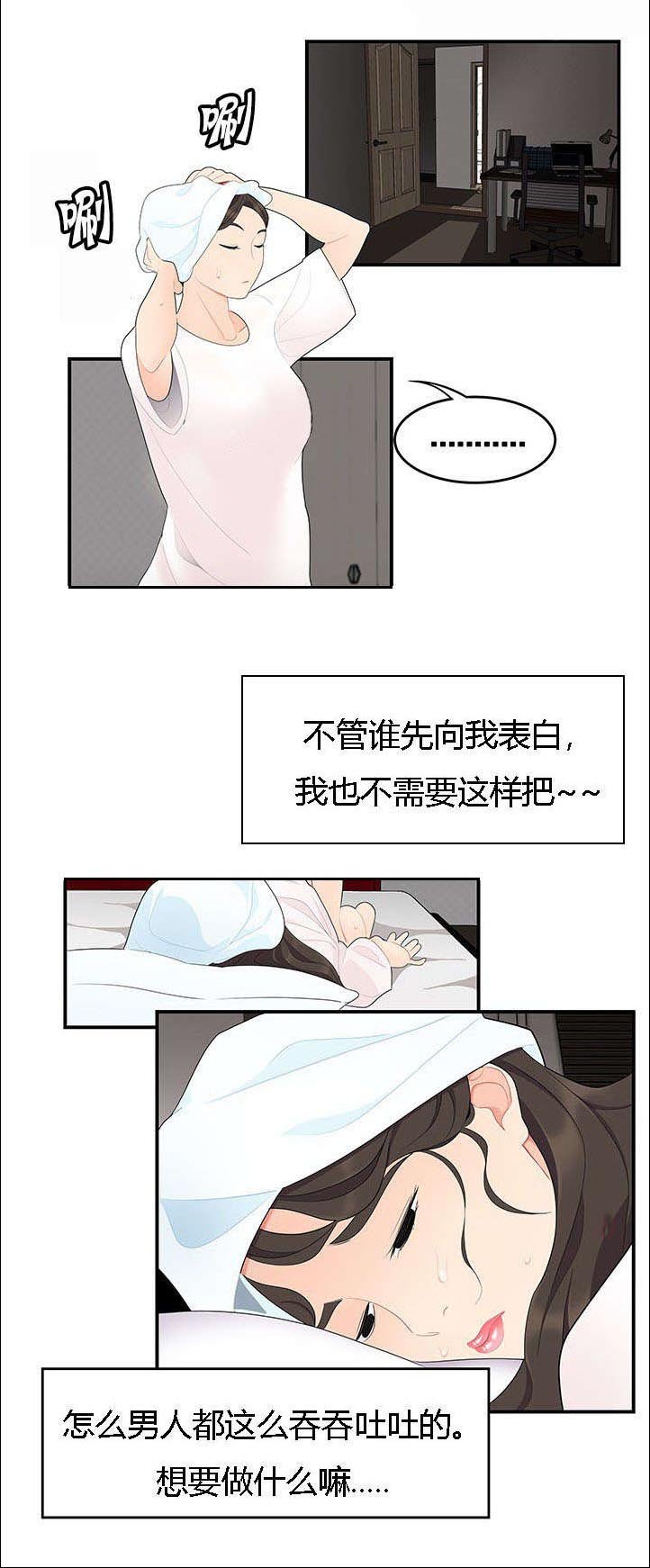 第23章：危险