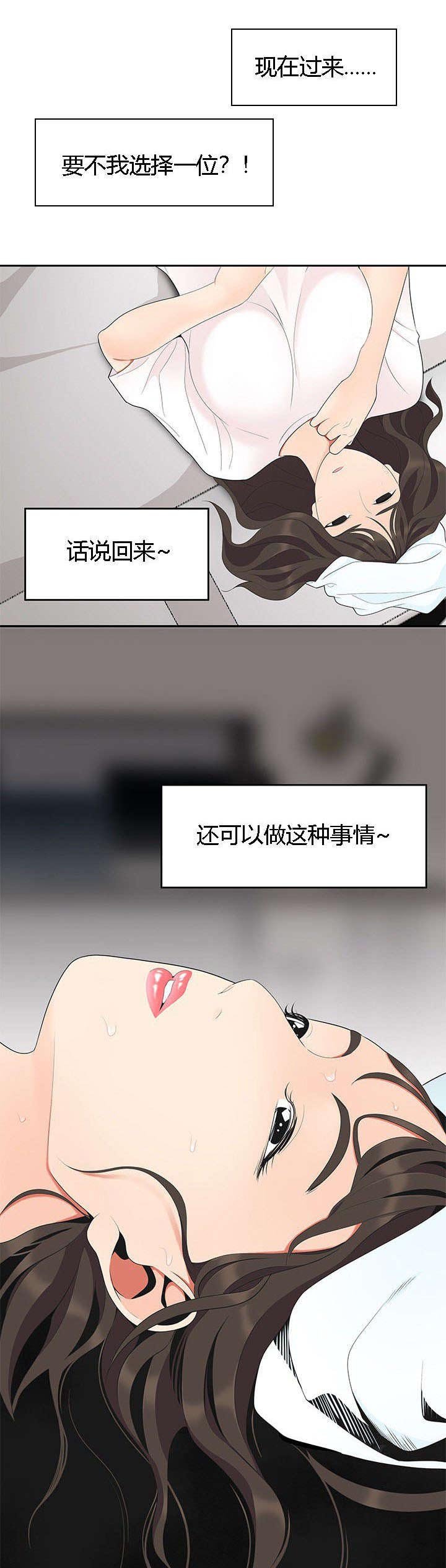 第23章：危险