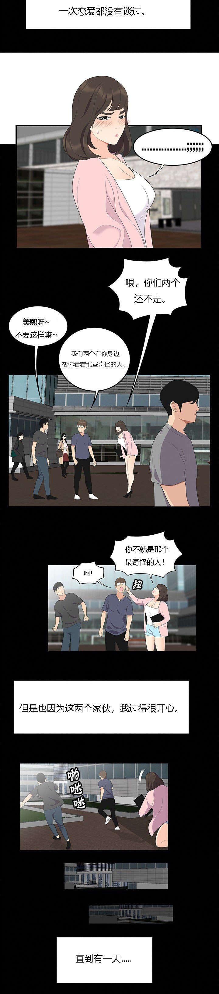 第23章：危险