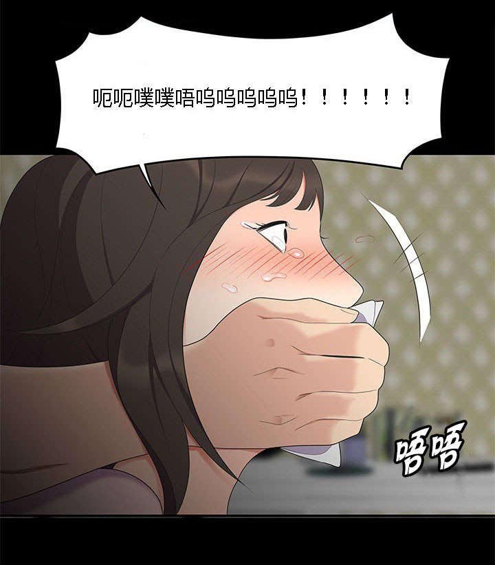 第23章：危险