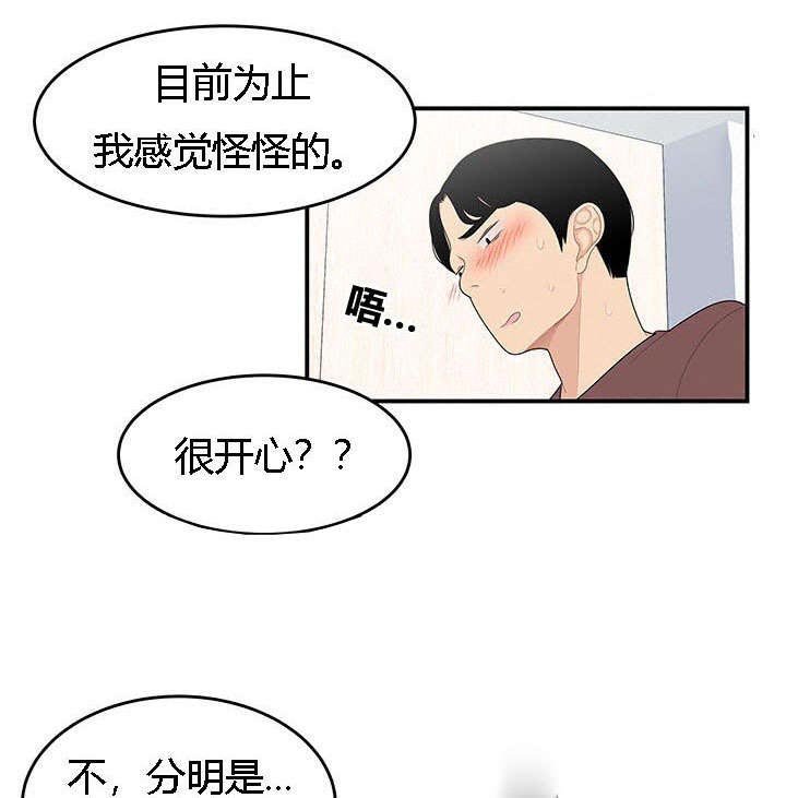 第30章：决心反击