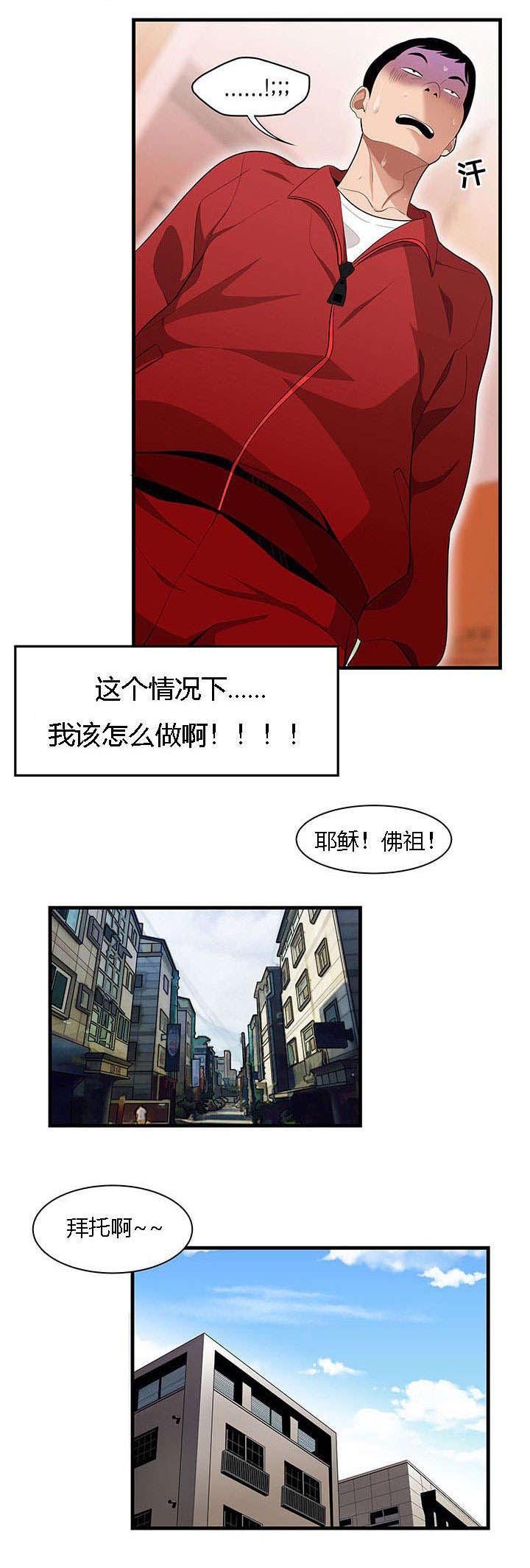 第32章：今晚你是主人