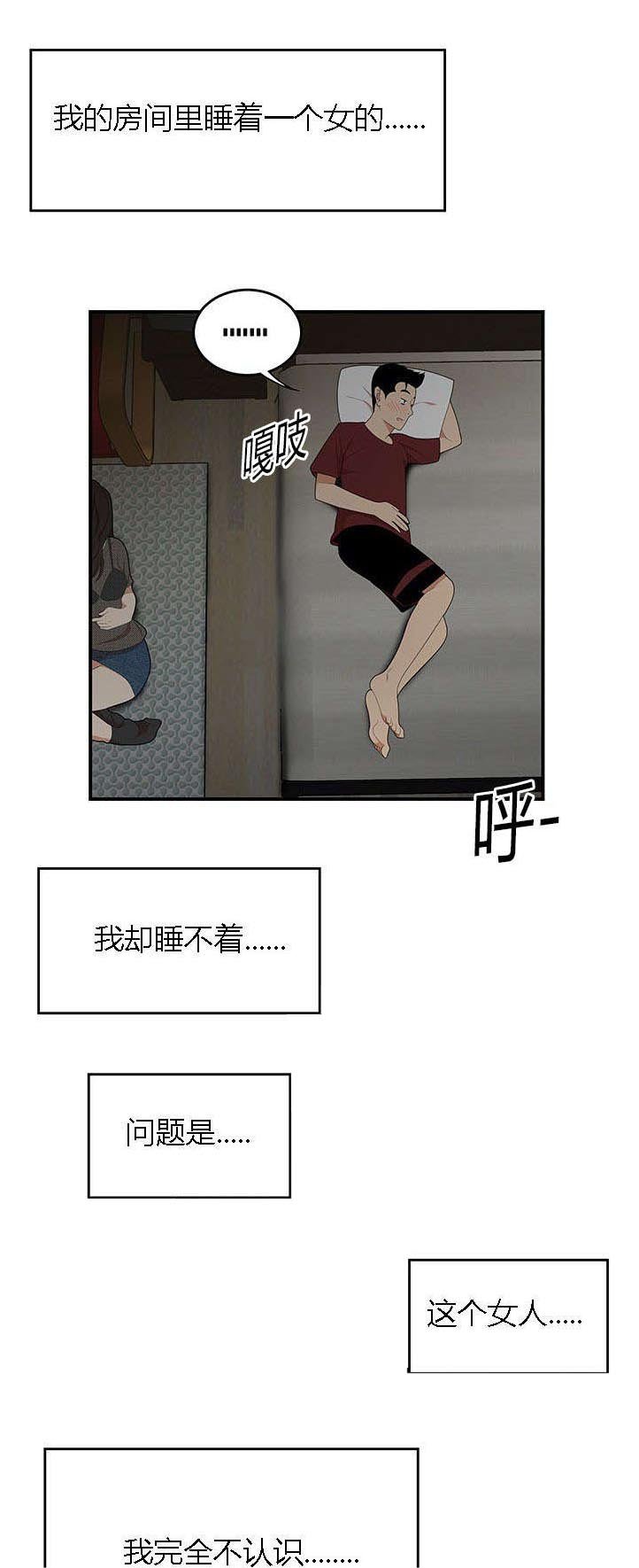 第36章：春心萌动