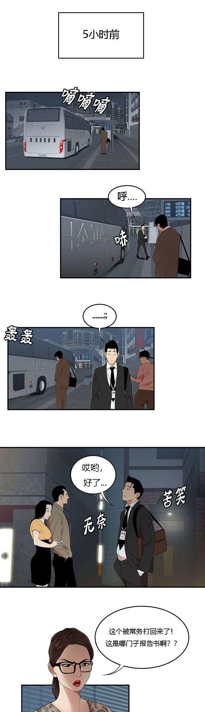 第36章：春心萌动
