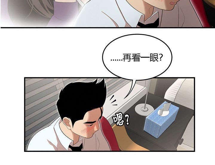 第36章：春心萌动