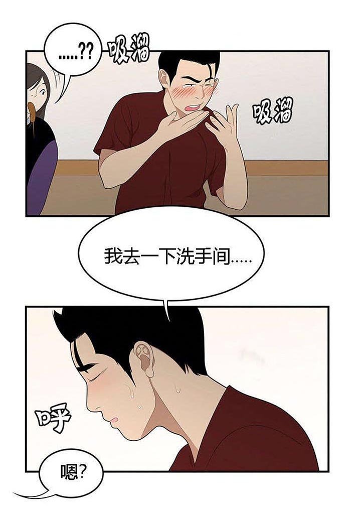 第38章：放鸽子