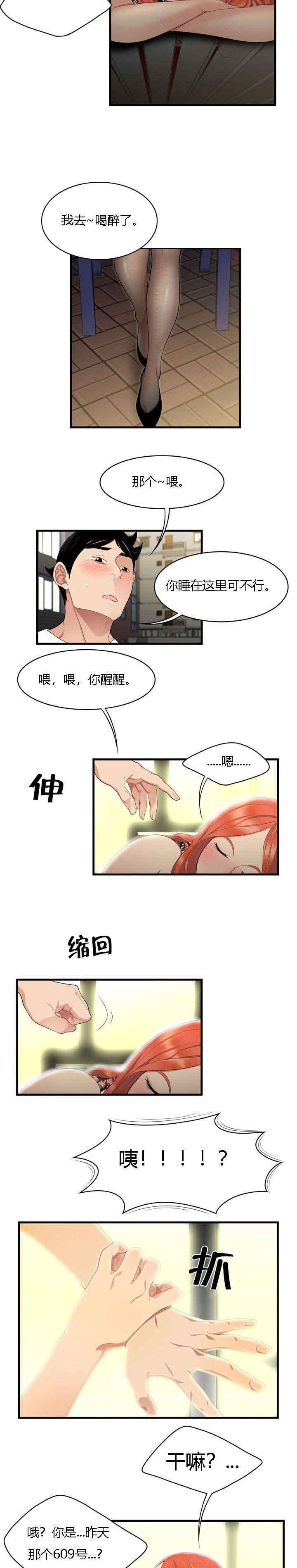 第4章：进退两难