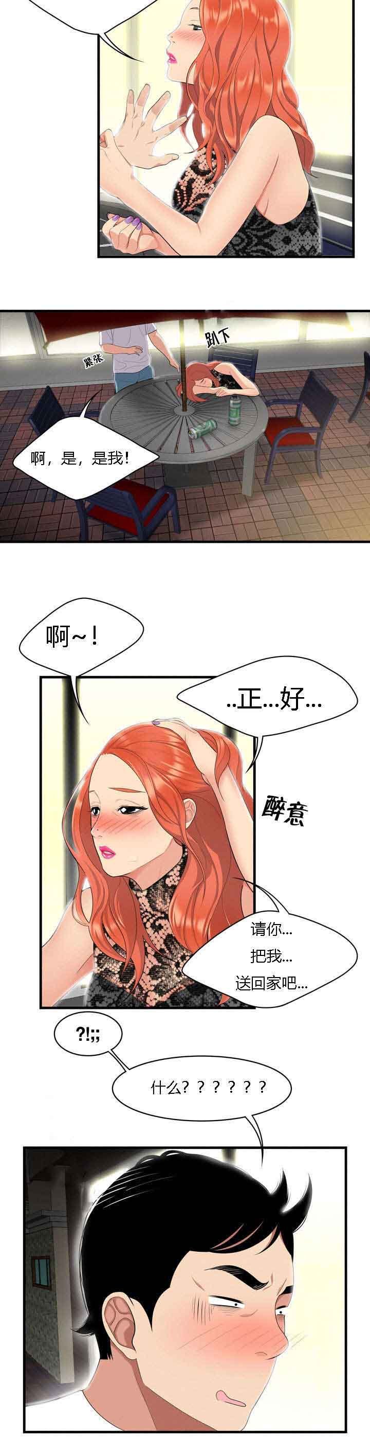 第4章：进退两难