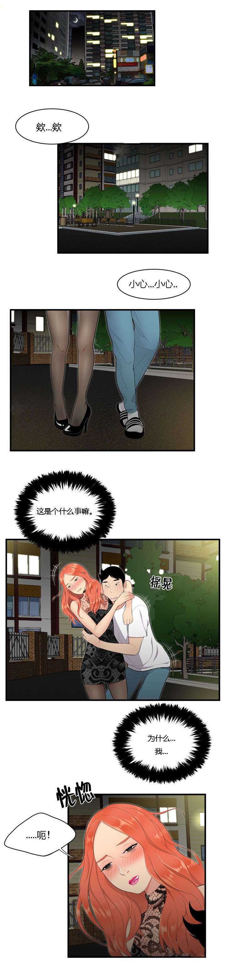 第4章：进退两难