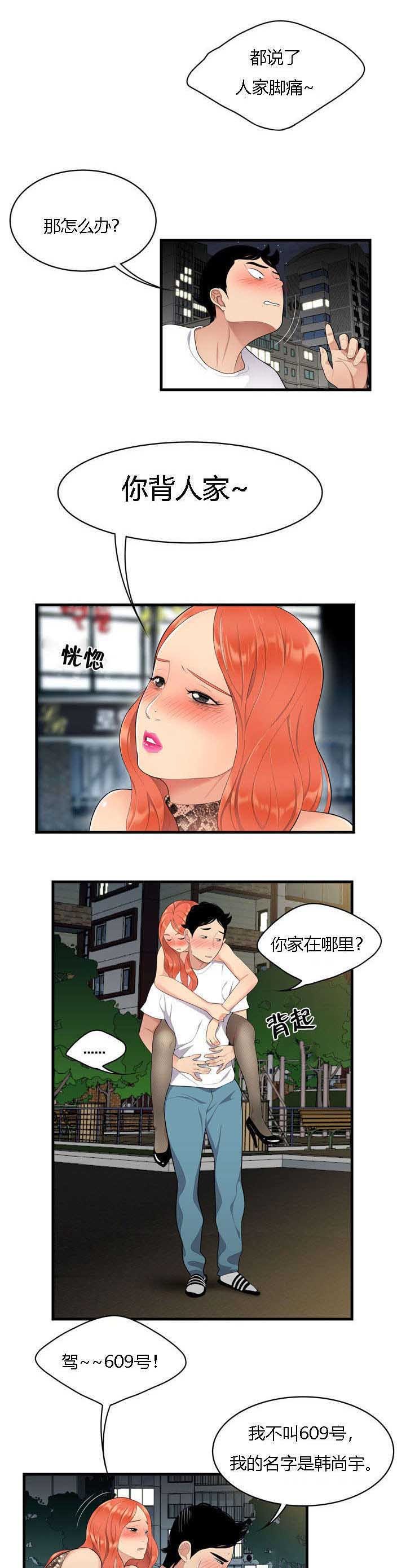 第4章：进退两难