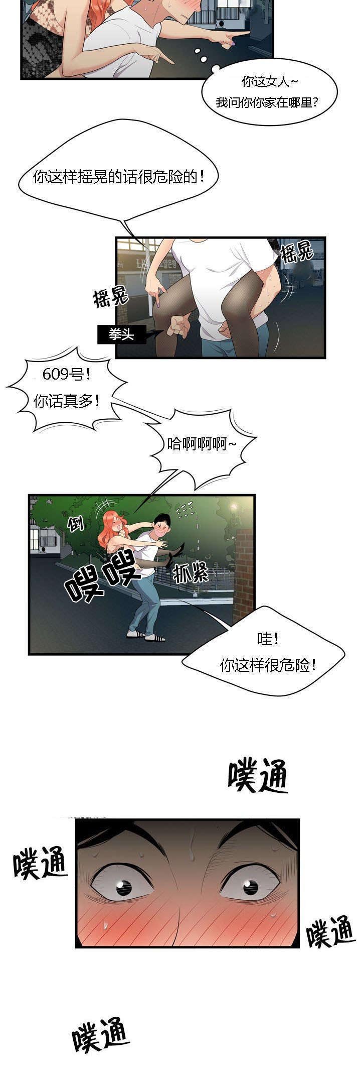第4章：进退两难