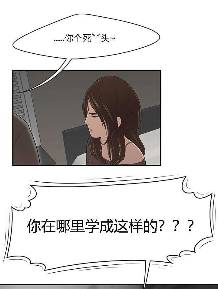 第40章：不速之客