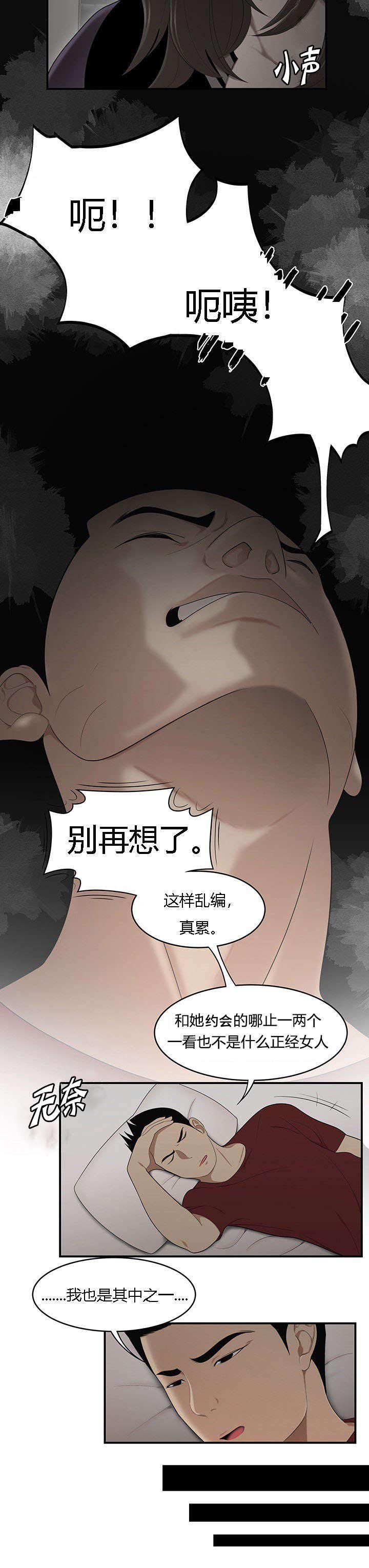 第41章：爸爸的爱