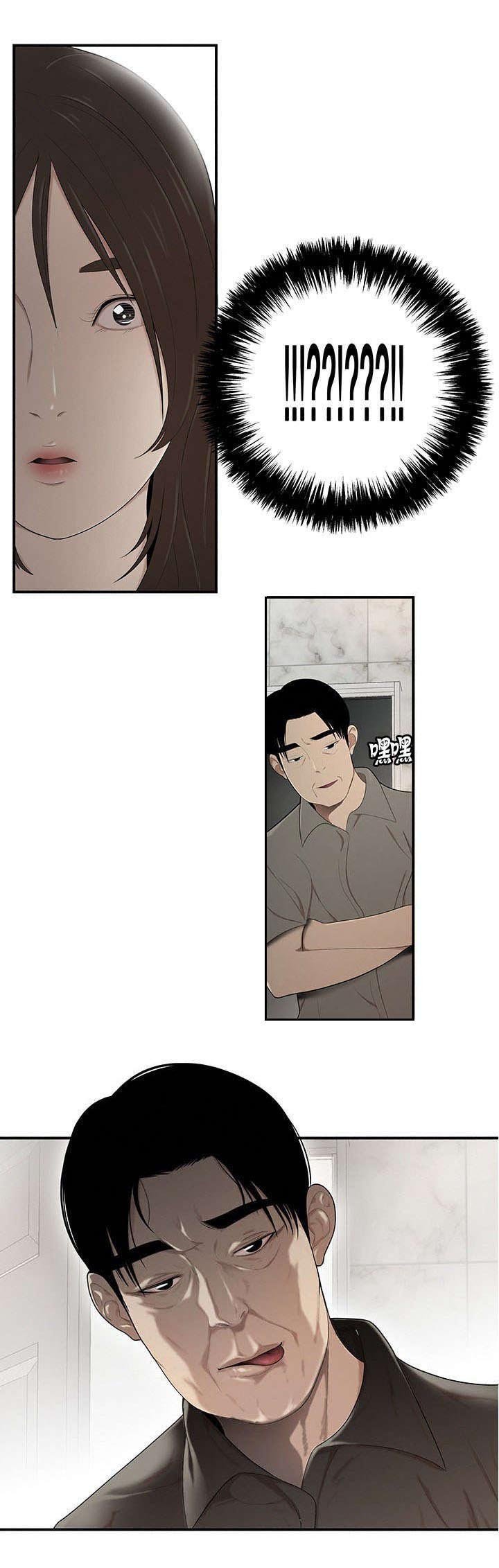 第42章：失手