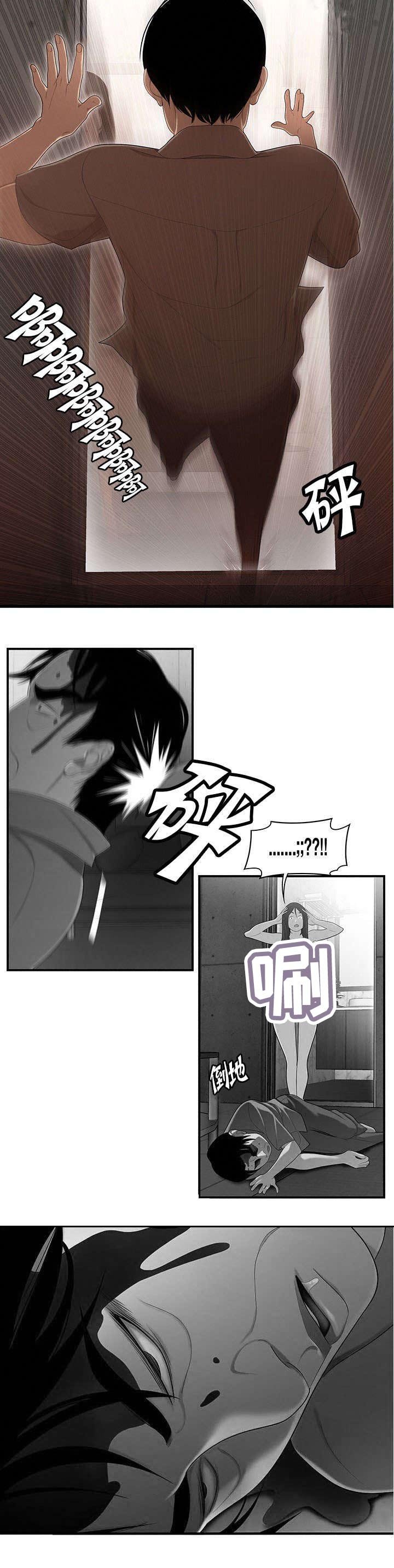第42章：失手