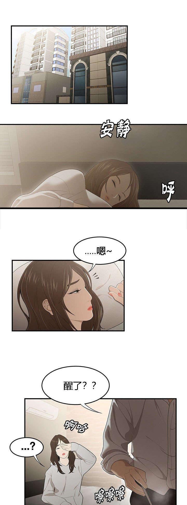第45章：早晨