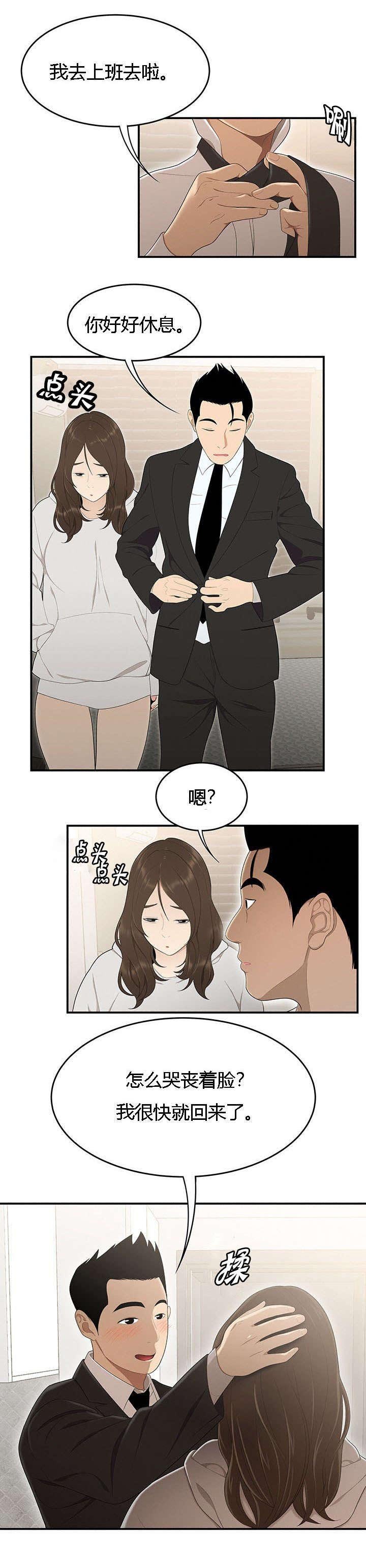 第45章：早晨
