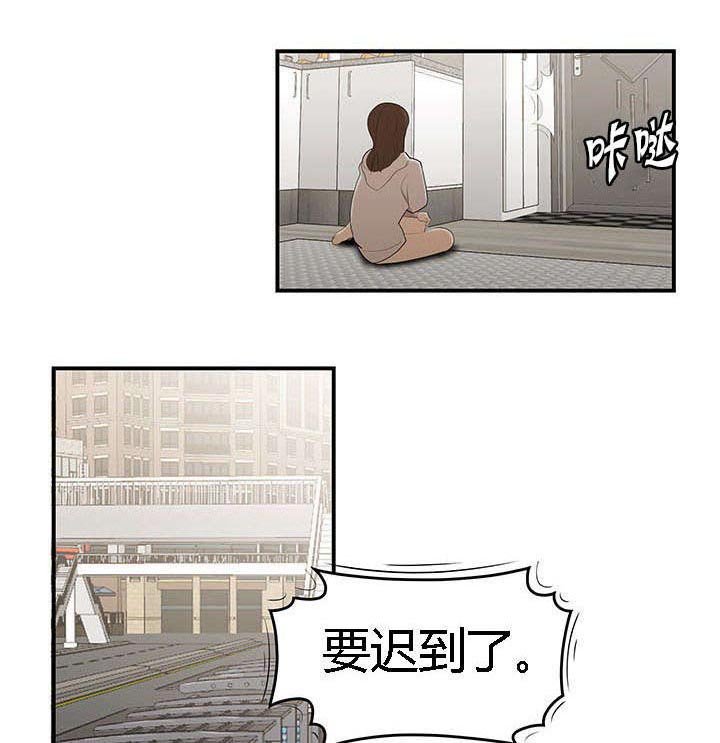 第45章：早晨