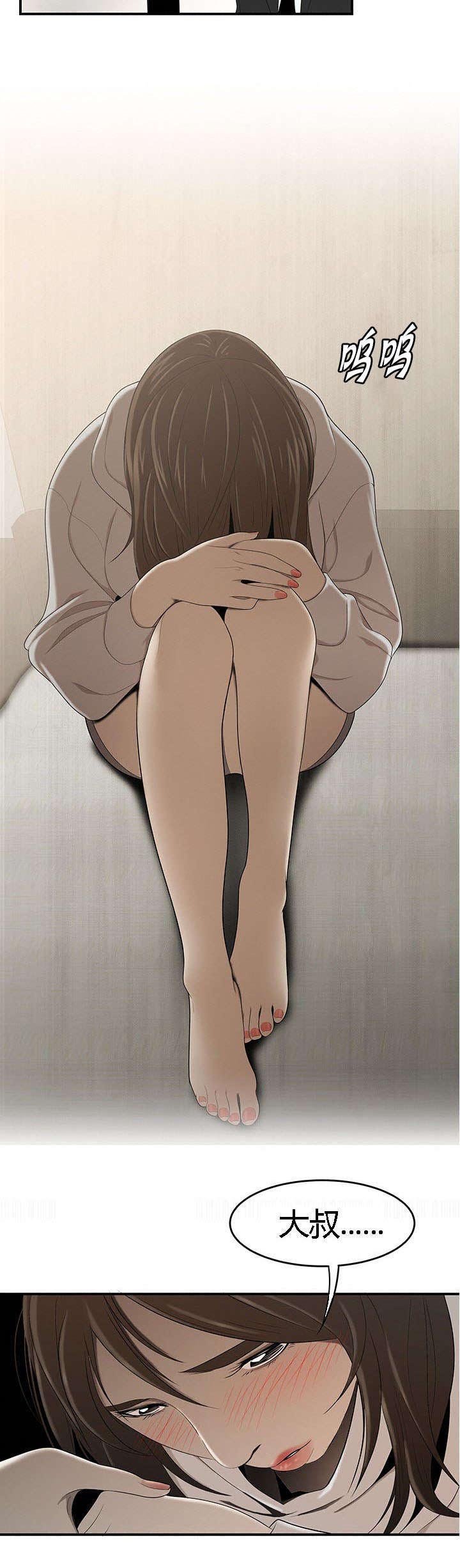 第45章：早晨