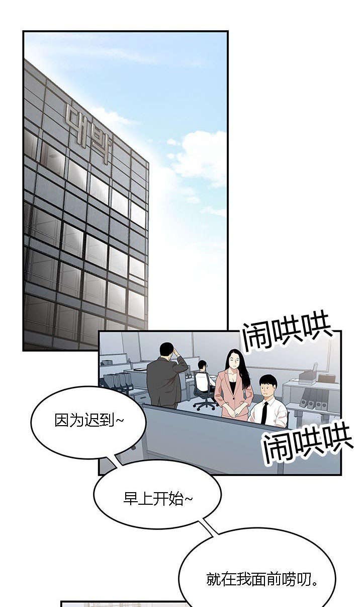 第46章：追到公司