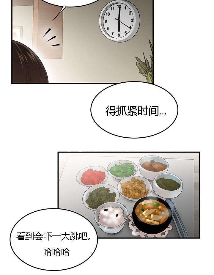 第46章：追到公司