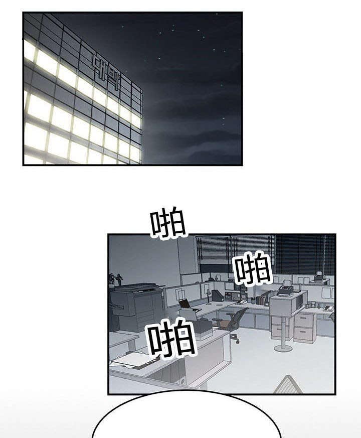 第47章：科长的秘密